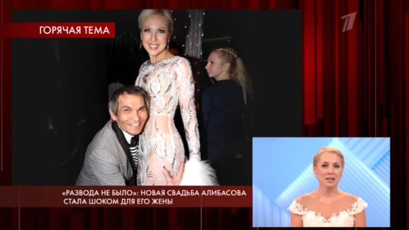 Пусть говорят: выпуск 29.11.2018 - «Развода не было»: новая свадьба Алибасова стала шоком для его жены