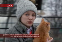 Пусть говорят 11.03.2020 - Дочки-матери: 15-летняя школьница заявляет, что беременна от любовника матери