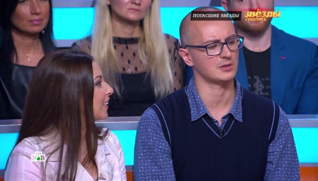 звезды сошлись 15.08.2021