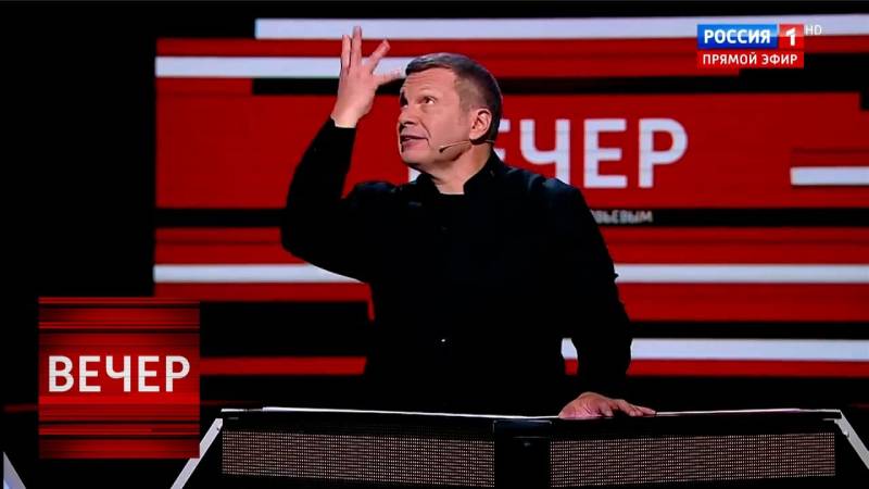 Воскресный Вечер с Владимиром Соловьевым выпуск от 08.08.2021