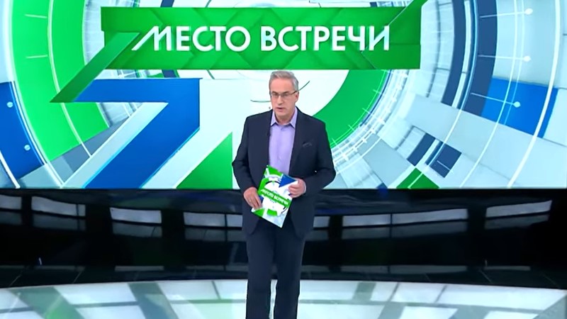 Место встречи сегодняшний выпуск 22.09.2021