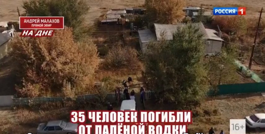 прямой эфир 19.10.2021 смотреть