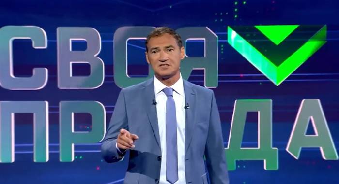 Своя правда 05.11.2021