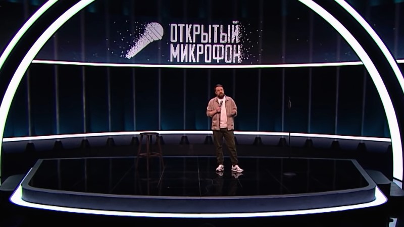 Открытый микрофон 03.12.2021