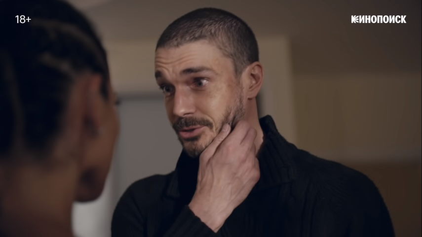 триггер 2 4 серия