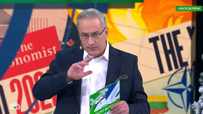 Место встречи 17.01.2022