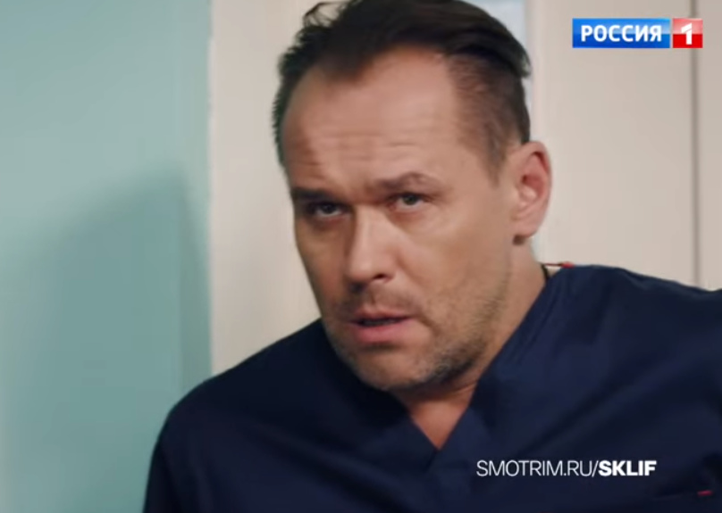 склифосовский 5-6 серии