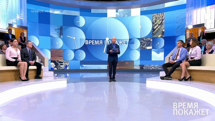 Время покажет выпуск от 13.06.2022