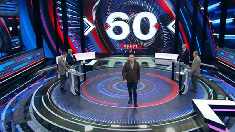 Канал россия 1 60 минут сегодня. Ток шоу 60 минут Скобеева. Россия 1 60 минут 2022.