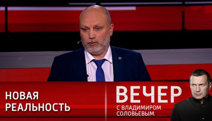 Вечер с Соловьевым 25.11.2022