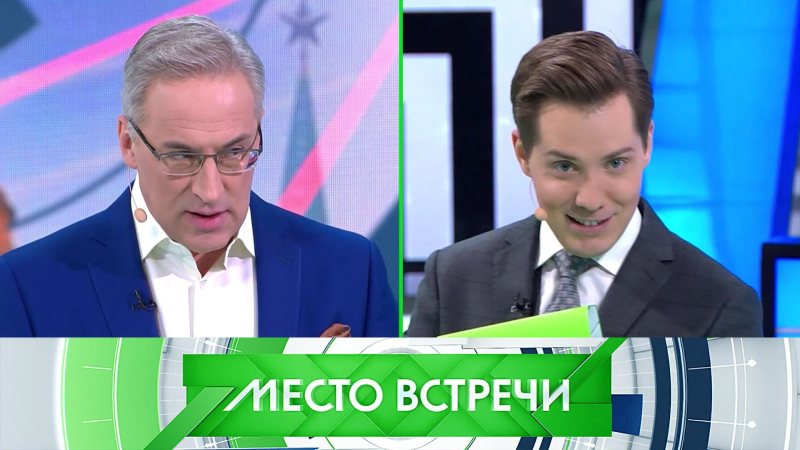 Место встречи 31.08.23