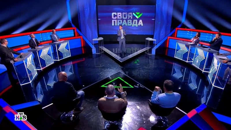 Своя правда 01.09.2023