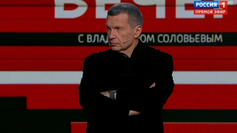 Вечер с Соловьевым выпуск 24.10.2023