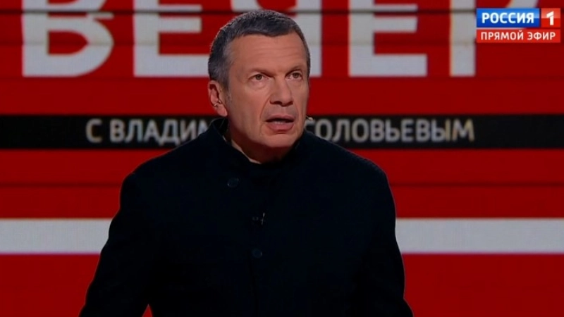 Вечер с Соловьевым выпуск 25.10.2023