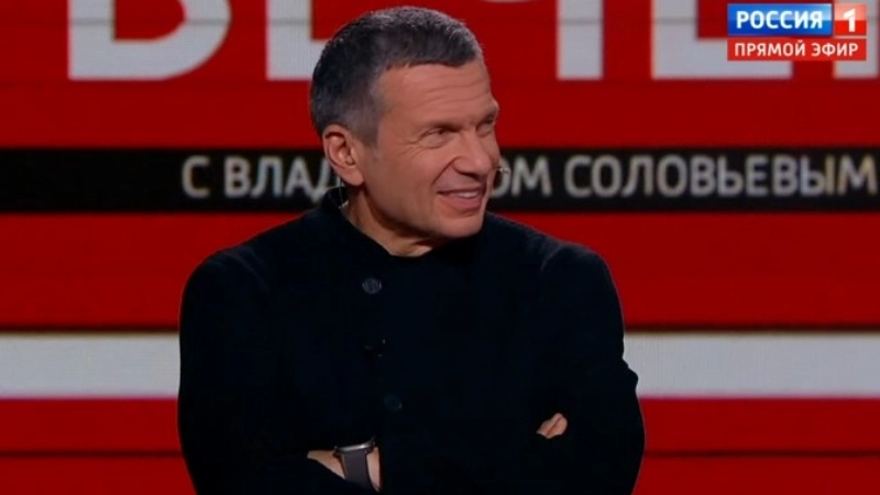 Вечер с Соловьевым выпуск 30.10.2023