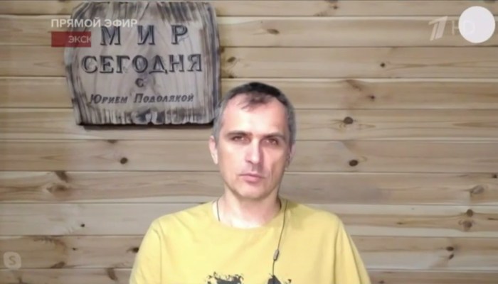 Юрий Подоляка новости 30.10.2023