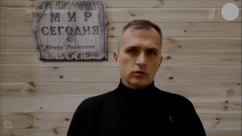 Юрий Подоляка 5.12.2023