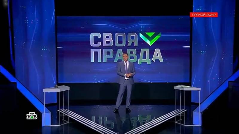 Своя правда от 17.05.2024