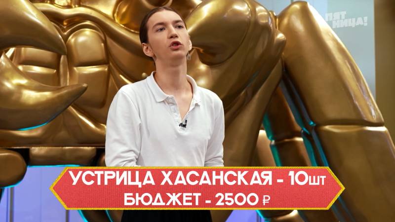Молодые ножи Новая кровь 10 выпуск от 1.05.2025