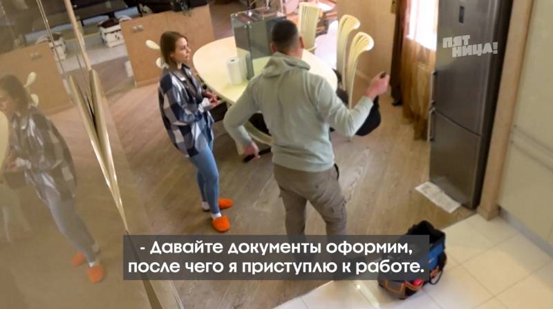 Черный список выпуск от 6.05.2025