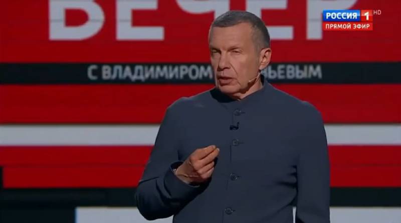 Вечер с Соловьевым выпуск от 28.05.2025