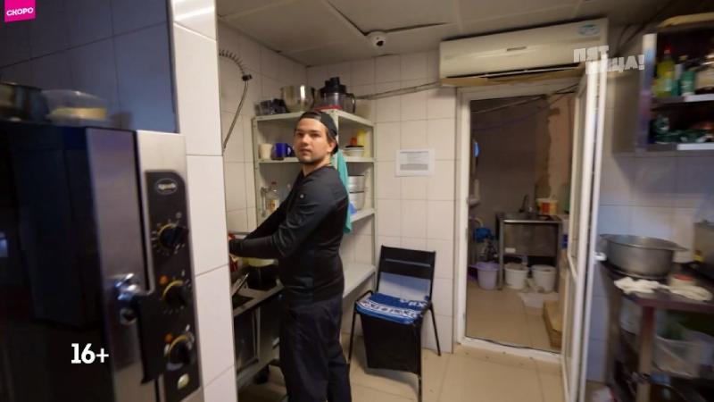 Черный список на кухне 3 сезон 11 выпуск 2.07.2025