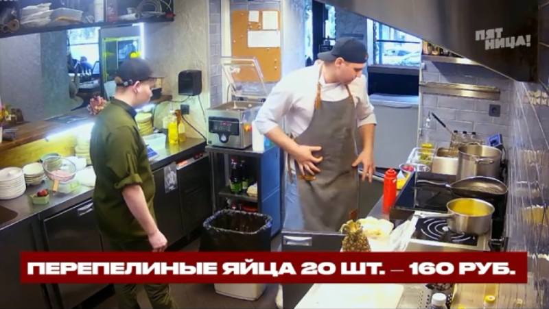 Черный список на кухне 3 сезон 12 выпуск 9.07.2025